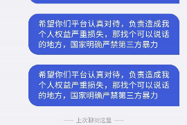 北流讨债公司成功追回消防工程公司欠款108万成功案例